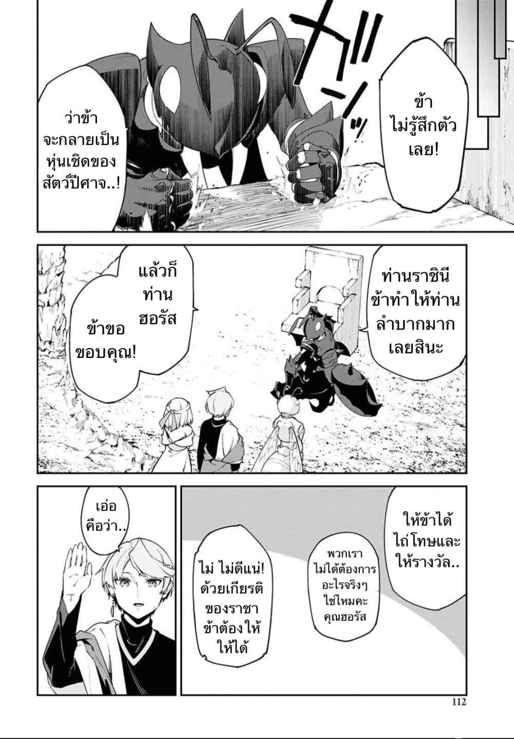 Manga-lc-com อ่านมังงะ อ่านการ์ตูน ออนไลน์ ฟรี Suna Mahou de Suna no Oukoku wo Tsukurou Sabaku ni Tsuihou Sareta kara Ganbatte Sokoku Ijou no Kokka wo Tatete Mita ตอนที่ 1 2 3 4 5 6 7 8 9 10 11 12 13 14 ฟรี ไม่มีโฆษณา Manga-lc - อ่าน มังงะ อ่าน การ์ตูน ออนไลน์ อ่านมังงะ ฟรี