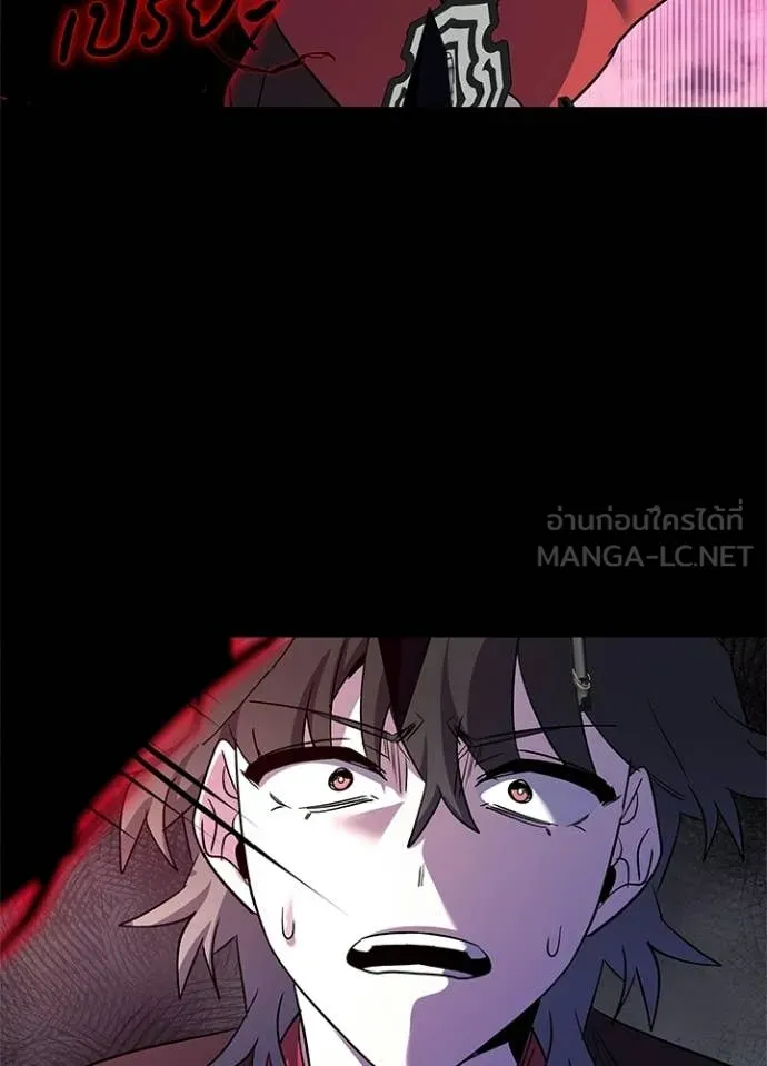 คืนแห่งโทแกบี ตอนที่ 110 รูปที่ 128