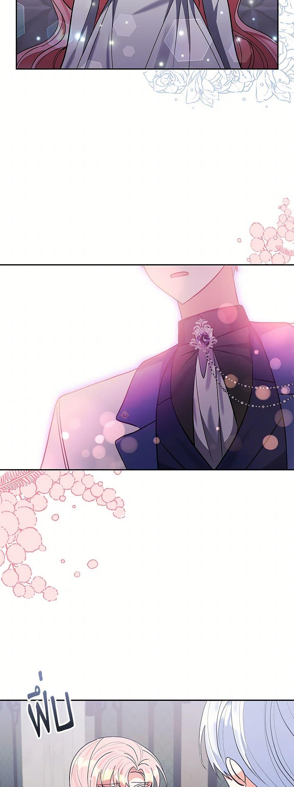 Manga-lc-com อ่านมังงะ อ่านการ์ตูน ออนไลน์ ฟรี I Adopted the Male Lead ตอนที่ 1 2 3 4 5 6 7 8 9 10 11 12 13 14 ฟรี ไม่มีโฆษณา Manga-lc - อ่าน มังงะ อ่าน การ์ตูน ออนไลน์ อ่านมังงะ ฟรี