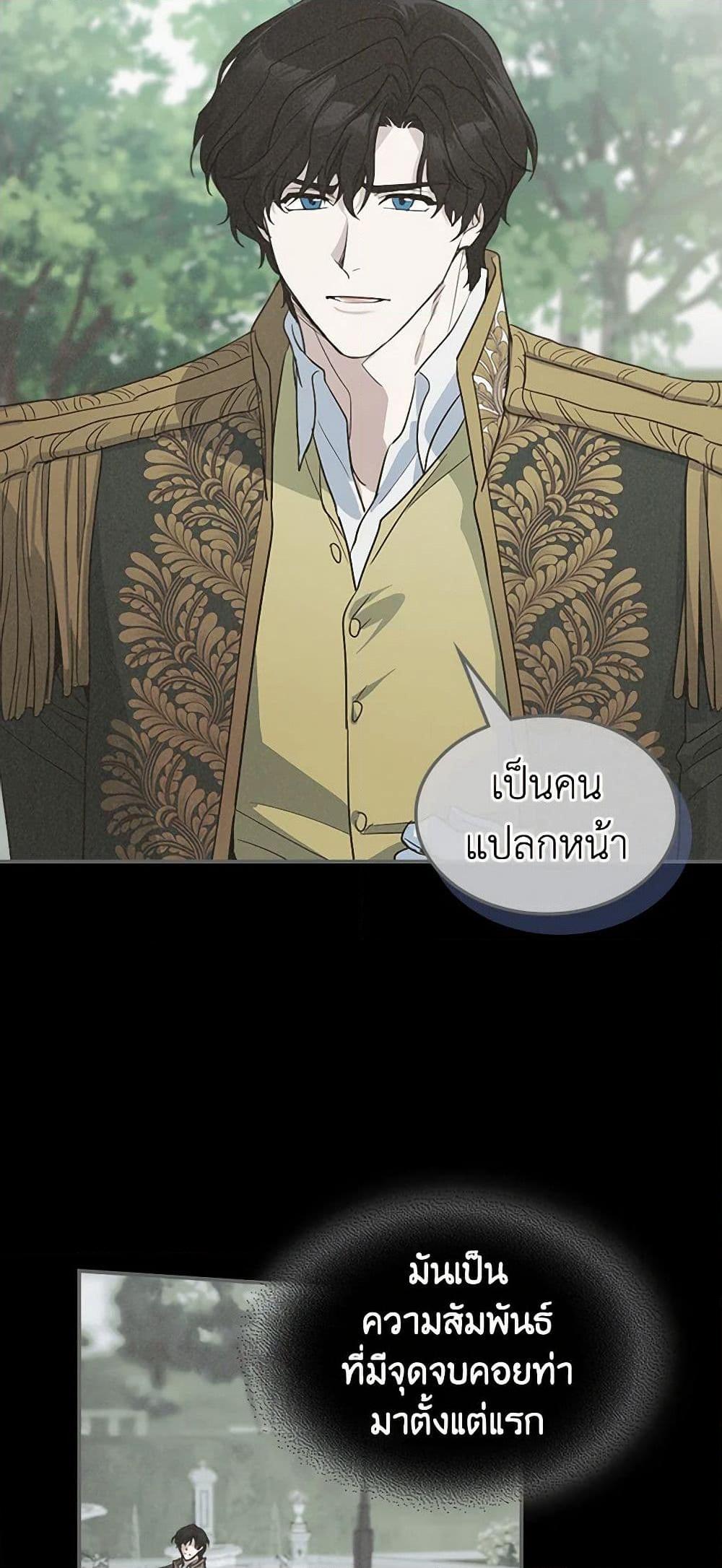 Manga-lc-com อ่านมังงะ อ่านการ์ตูน ออนไลน์ ฟรี The Lady and the Beast ตอนที่ 1 2 3 4 5 6 7 8 9 10 11 12 13 14 ฟรี ไม่มีโฆษณา Manga-lc - อ่าน มังงะ อ่าน การ์ตูน ออนไลน์ อ่านมังงะ ฟรี