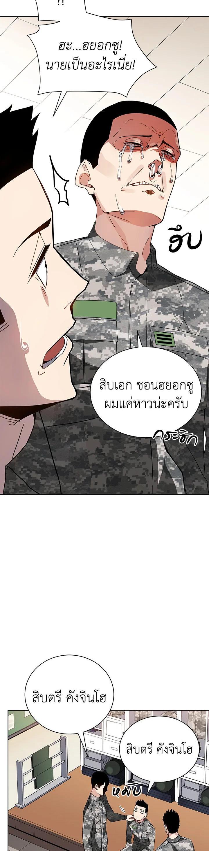 Manga-lc-com อ่านมังงะ อ่านการ์ตูน ออนไลน์ ฟรี The Descent of the Demonic Master ตอนที่ 1 2 3 4 5 6 7 8 9 10 11 12 13 14 ฟรี ไม่มีโฆษณา Manga-lc - อ่าน มังงะ อ่าน การ์ตูน ออนไลน์ อ่านมังงะ ฟรี