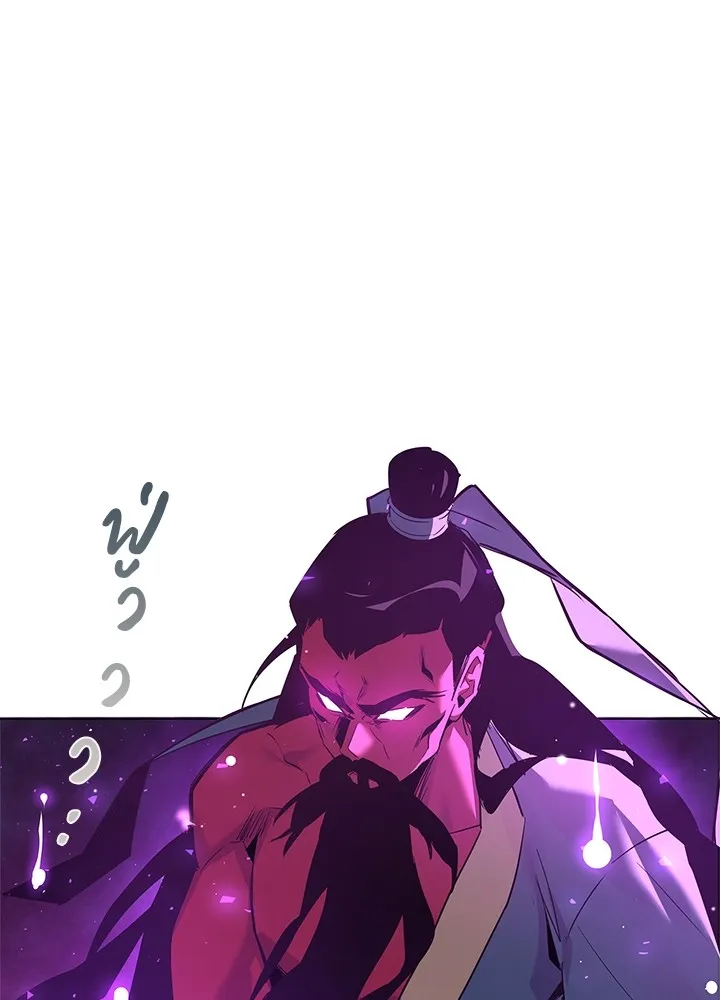 คืนแห่งโทแกบี ตอนที่ 4 รูปที่ 134