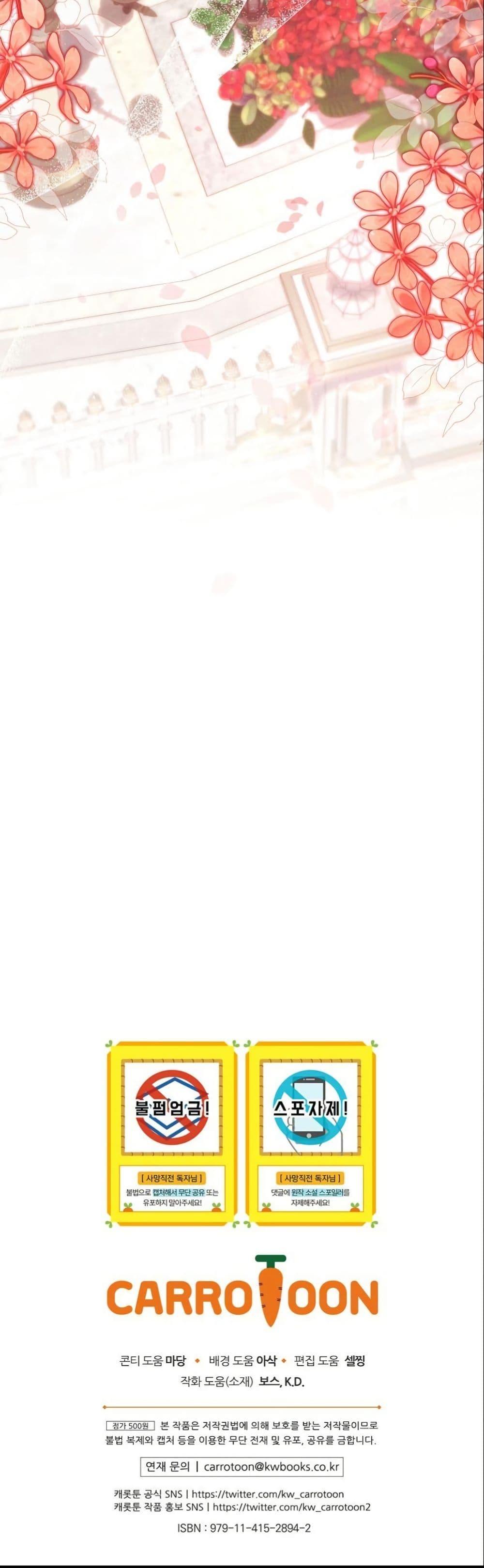 Manga-lc-com อ่านมังงะ อ่านการ์ตูน ออนไลน์ ฟรี How to Survive as a Villainess on the Verge of Death ตอนที่ 1 2 3 4 5 6 7 8 9 10 11 12 13 14 ฟรี ไม่มีโฆษณา Manga-lc - อ่าน มังงะ อ่าน การ์ตูน ออนไลน์ อ่านมังงะ ฟรี