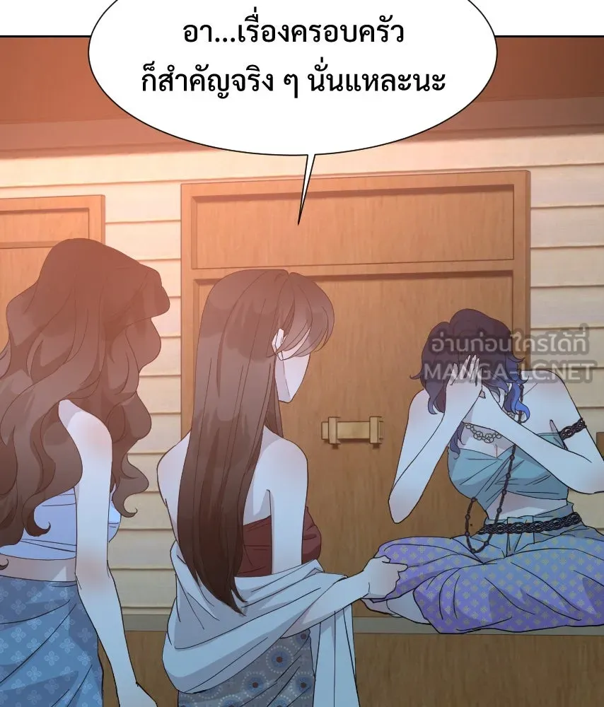จันทร์เจ้า ตอนที่ ตอนพิเศษ + talk รูปที่ 78