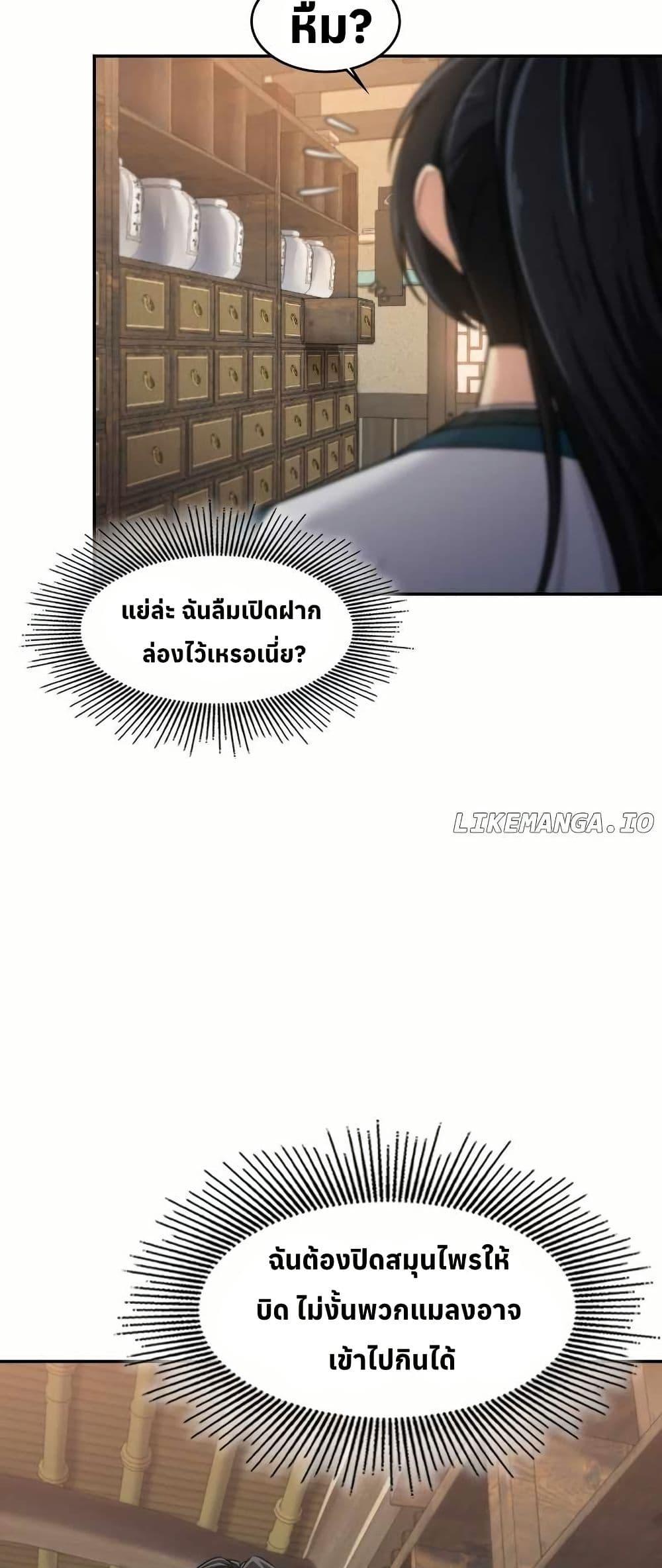 Manga-lc-com อ่านมังงะ อ่านการ์ตูน ออนไลน์ ฟรี The Laws of Cultivation ตอนที่ 1 2 3 4 5 6 7 8 9 10 11 12 13 14 ฟรี ไม่มีโฆษณา Manga-lc - อ่าน มังงะ อ่าน การ์ตูน ออนไลน์ อ่านมังงะ ฟรี