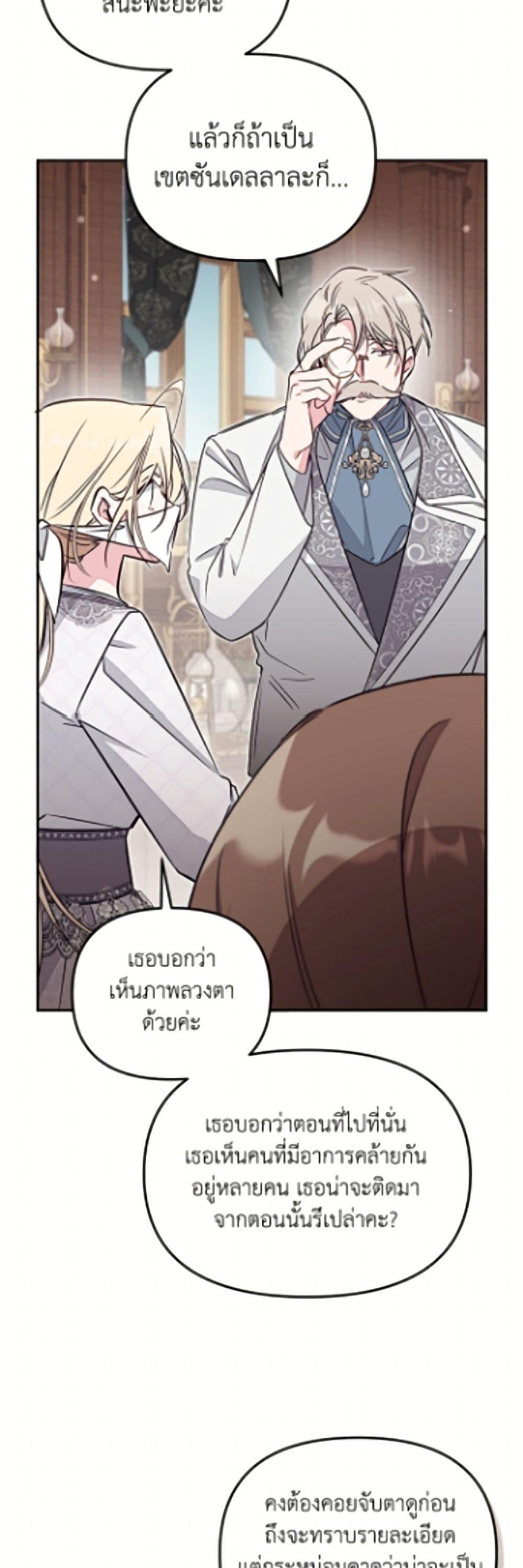 Manga-lc-com อ่านมังงะ อ่านการ์ตูน ออนไลน์ ฟรี No Place for the Fake Princess ตอนที่ 1 2 3 4 5 6 7 8 9 10 11 12 13 14 ฟรี ไม่มีโฆษณา Manga-lc - อ่าน มังงะ อ่าน การ์ตูน ออนไลน์ อ่านมังงะ ฟรี