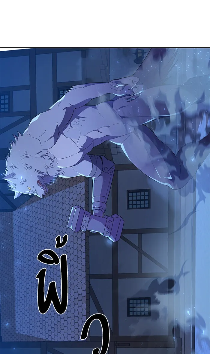 หวานใจสุดโหดโหมดเชื่อง ตอนที่ 11 รูปที่ 49