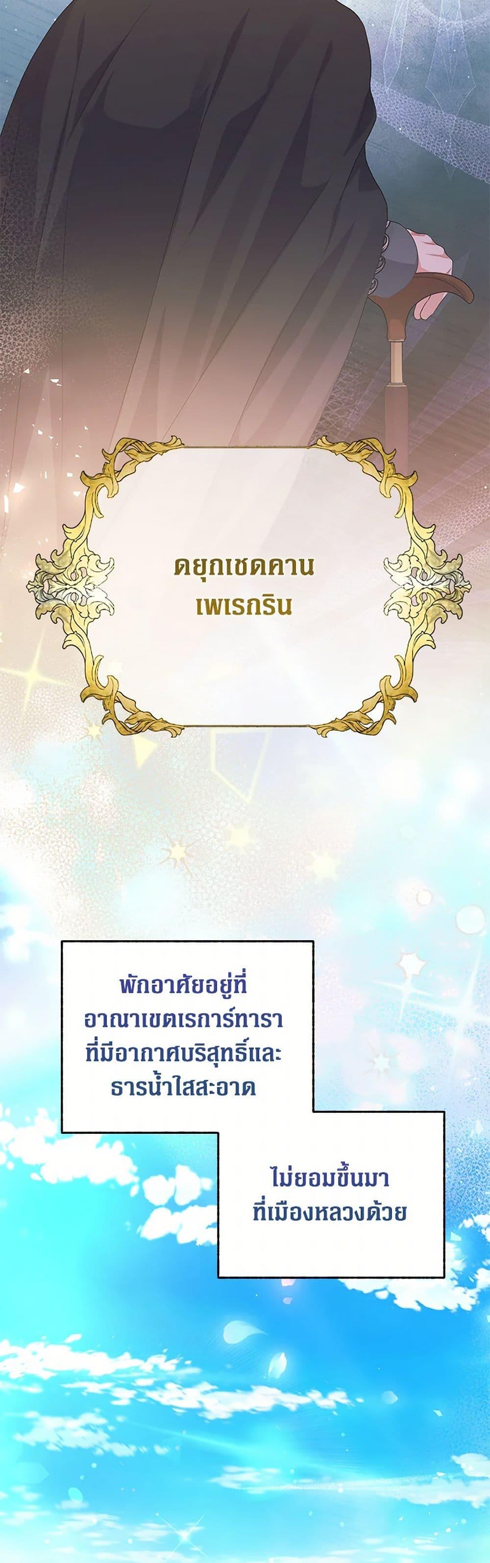 Manga-lc-com อ่านมังงะ อ่านการ์ตูน ออนไลน์ ฟรี The Archduke’s Magical Business Partner ตอนที่ 1 2 3 4 5 6 7 8 9 10 11 12 13 14 ฟรี ไม่มีโฆษณา Manga-lc - อ่าน มังงะ อ่าน การ์ตูน ออนไลน์ อ่านมังงะ ฟรี