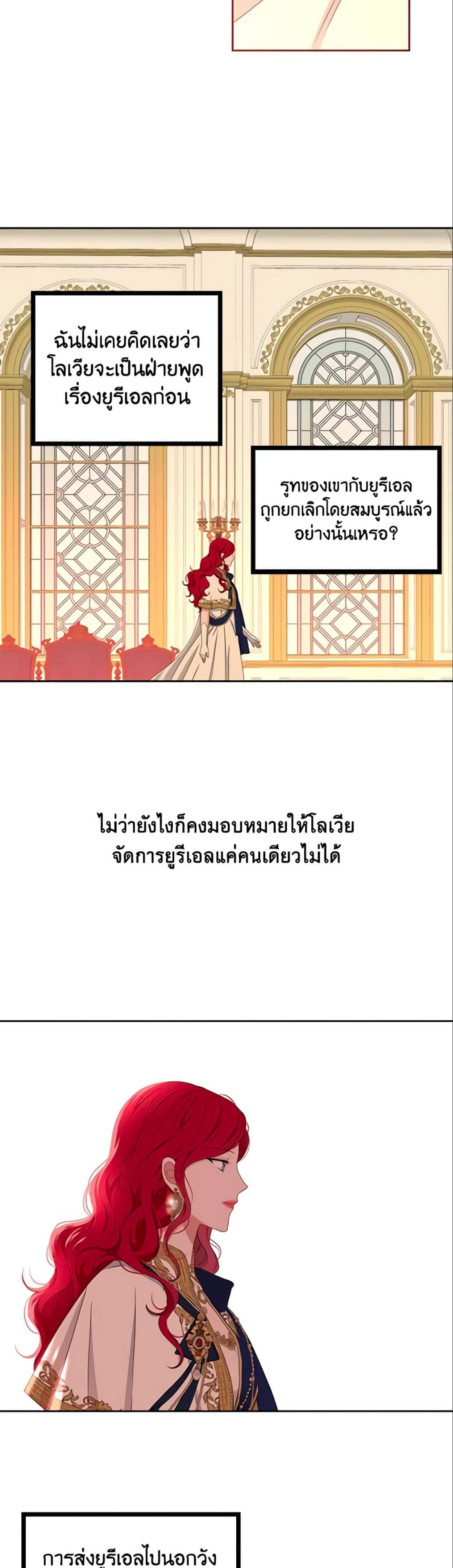 Manga-lc-com อ่านมังงะ อ่านการ์ตูน ออนไลน์ ฟรี I Fell into a Reverse Harem Game! ตอนที่ 1 2 3 4 5 6 7 8 9 10 11 12 13 14 ฟรี ไม่มีโฆษณา Manga-lc - อ่าน มังงะ อ่าน การ์ตูน ออนไลน์ อ่านมังงะ ฟรี