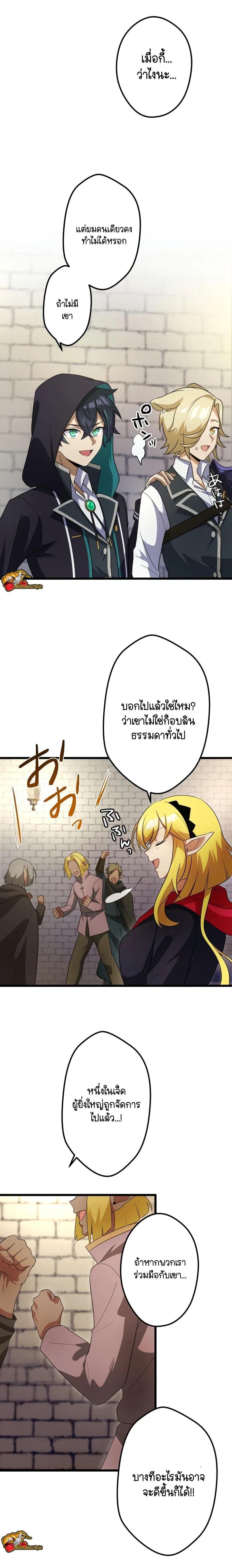 Manga-lc-com อ่านมังงะ อ่านการ์ตูน ออนไลน์ ฟรี I Reincarnated as an SSS-Ranked Goblin ตอนที่ 1 2 3 4 5 6 7 8 9 10 11 12 13 14 ฟรี ไม่มีโฆษณา Manga-lc - อ่าน มังงะ อ่าน การ์ตูน ออนไลน์ อ่านมังงะ ฟรี