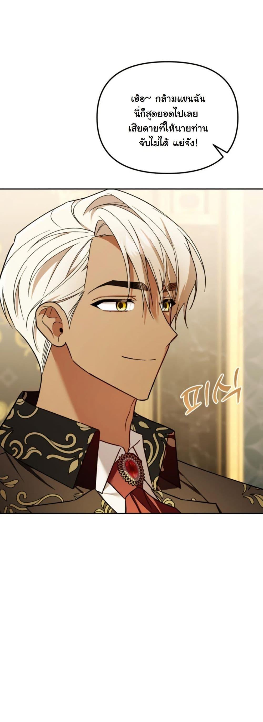 Manga-lc-com อ่านมังงะ อ่านการ์ตูน ออนไลน์ ฟรี A Slave of Rubelfast ตอนที่ 1 2 3 4 5 6 7 8 9 10 11 12 13 14 ฟรี ไม่มีโฆษณา Manga-lc - อ่าน มังงะ อ่าน การ์ตูน ออนไลน์ อ่านมังงะ ฟรี