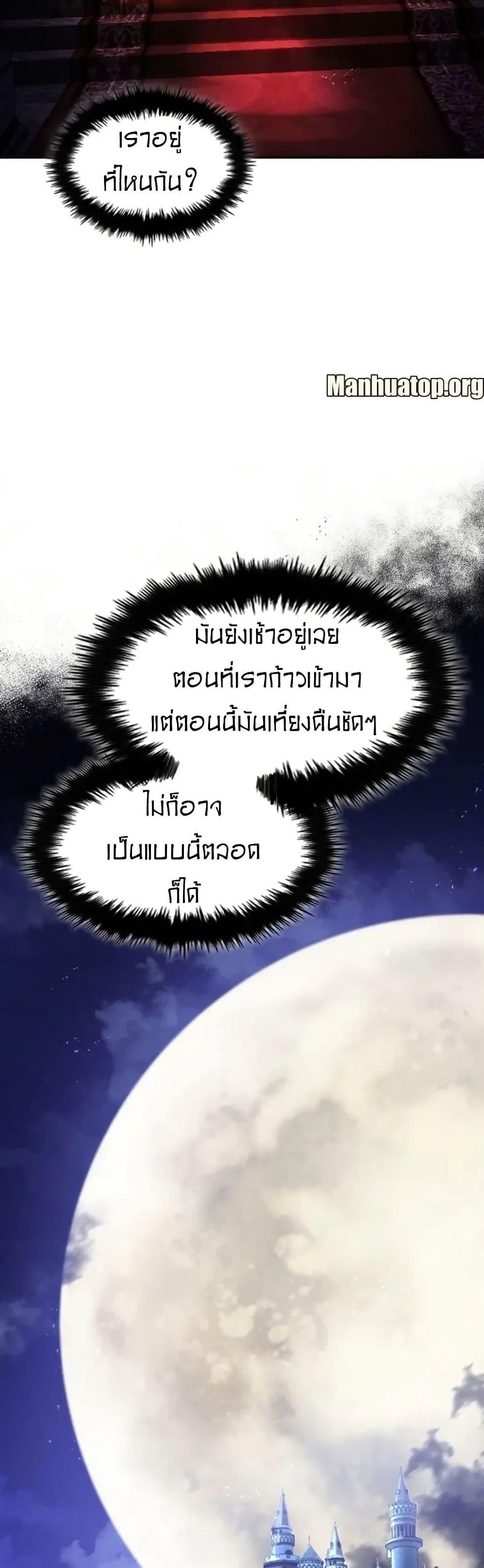 Manga-lc-com อ่านมังงะ อ่านการ์ตูน ออนไลน์ ฟรี Paranoid Mage ตอนที่ 1 2 3 4 5 6 7 8 9 10 11 12 13 14 ฟรี ไม่มีโฆษณา Manga-lc - อ่าน มังงะ อ่าน การ์ตูน ออนไลน์ อ่านมังงะ ฟรี