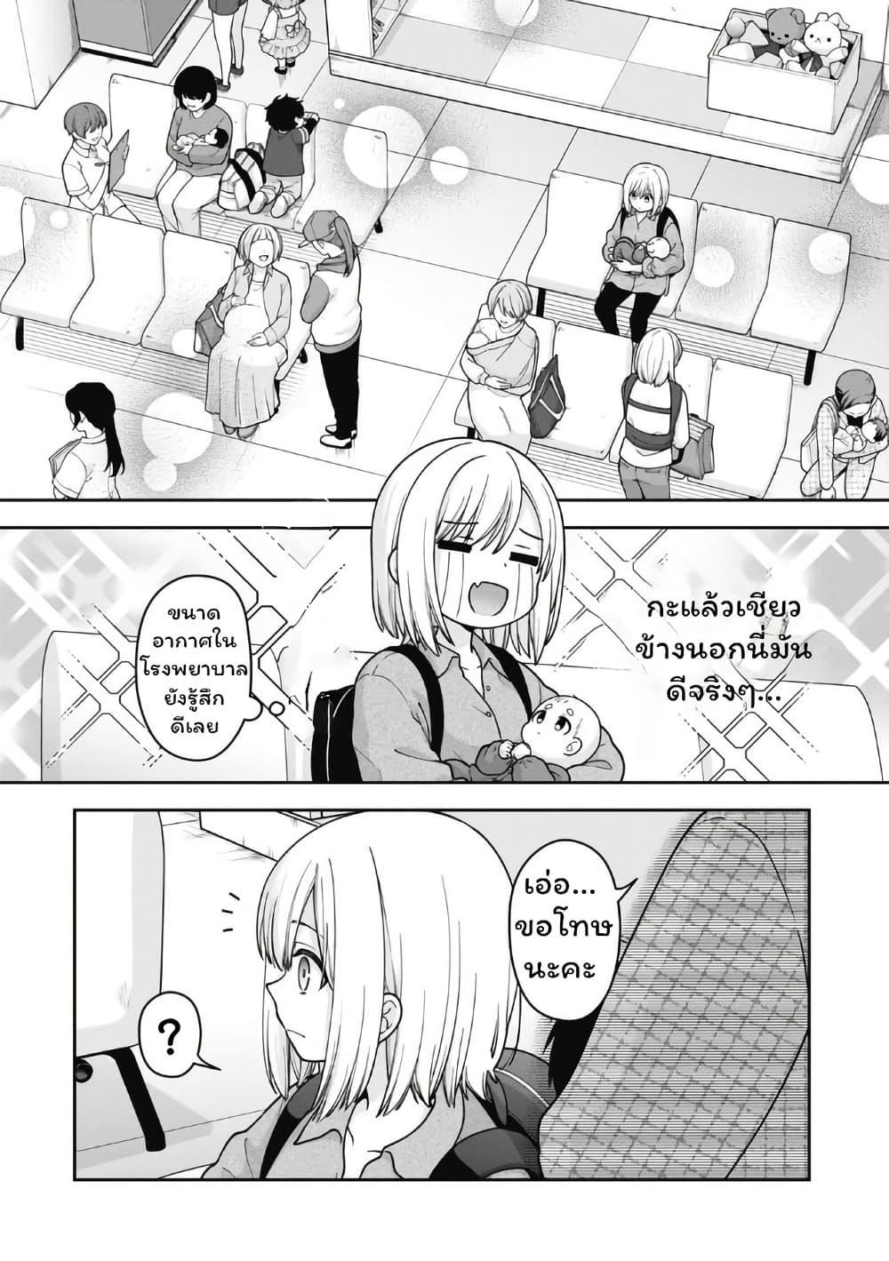 Manga-lc-com อ่านมังงะ อ่านการ์ตูน ออนไลน์ ฟรี Gokumama ~The Story of a Yakuza Who Became a Mom~ ตอนที่ 1 2 3 4 5 6 7 8 9 10 11 12 13 14 ฟรี ไม่มีโฆษณา Manga-lc - อ่าน มังงะ อ่าน การ์ตูน ออนไลน์ อ่านมังงะ ฟรี