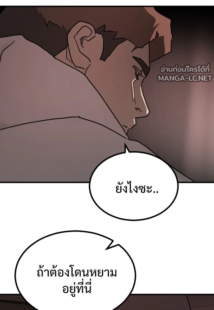 Manga-lc-com อ่านมังงะ อ่านการ์ตูน ออนไลน์ ฟรี วันดีคืนดี โซลก็ ตอนที่ 1 2 3 4 5 6 7 8 9 10 11 12 13 14 ฟรี ไม่มีโฆษณา Manga-lc - อ่าน มังงะ อ่าน การ์ตูน ออนไลน์ อ่านมังงะ ฟรี