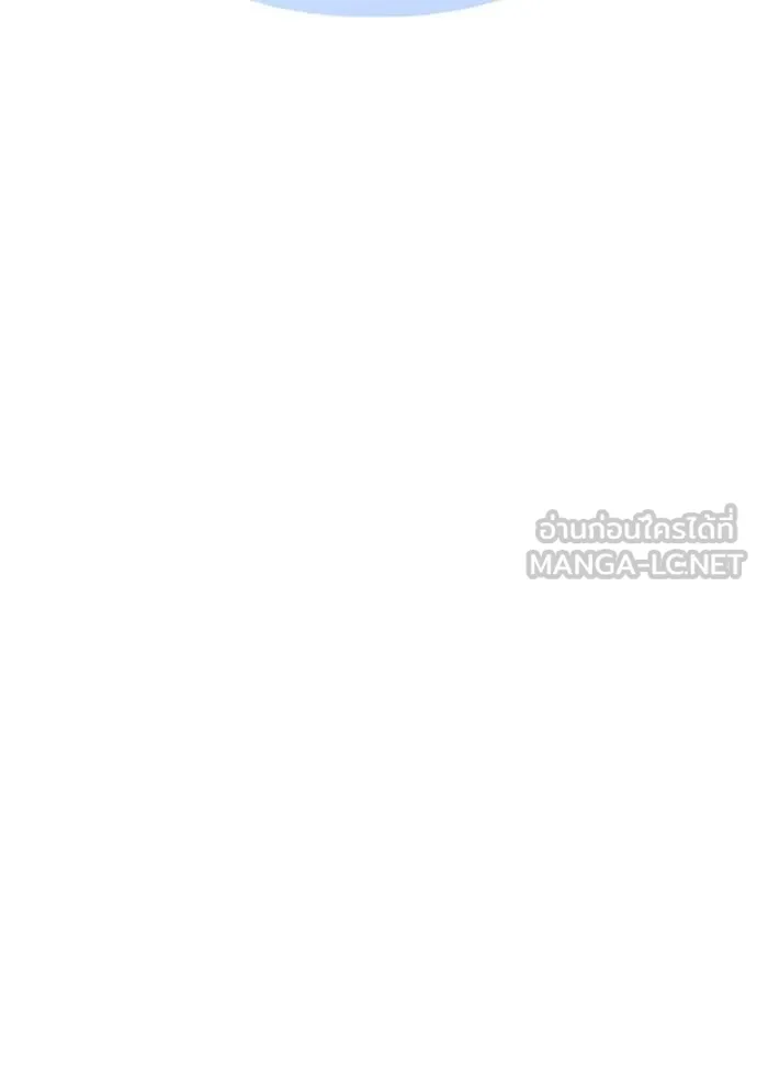 ราชินีจอมมาร ตอนที่ 37 รูปที่ 91