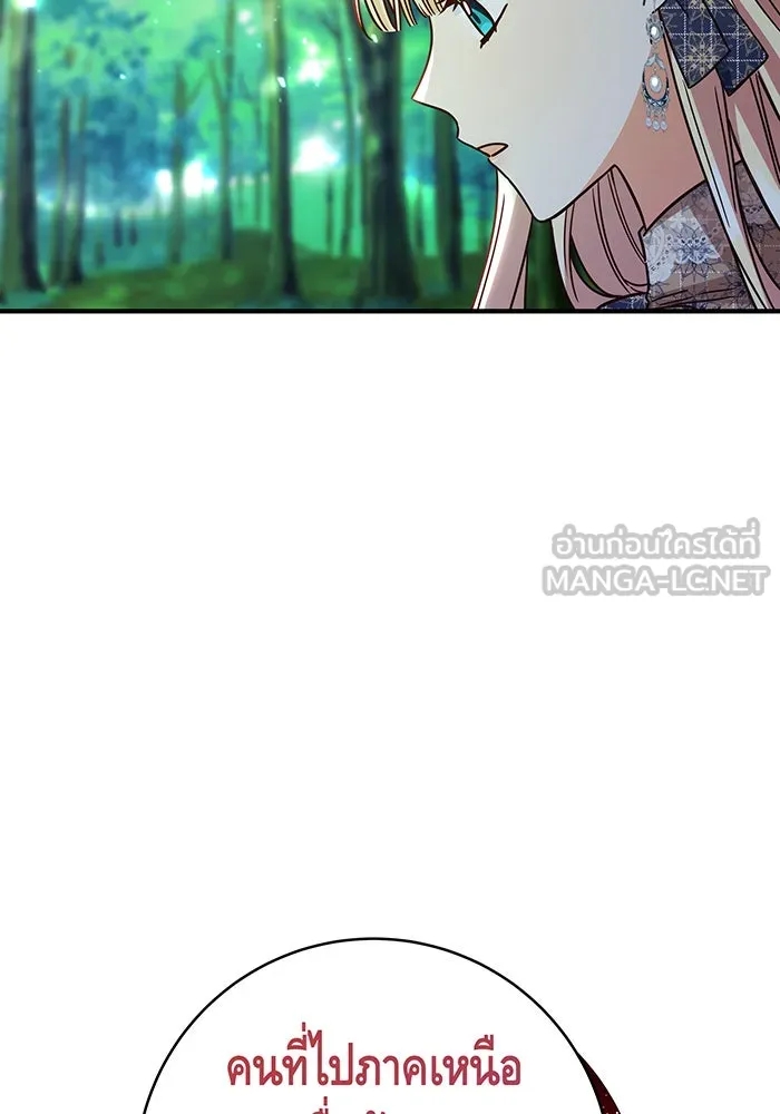 นางร้ายที่ไหนจะมีคุณธรรม ตอนที่ 51 รูปที่ 60