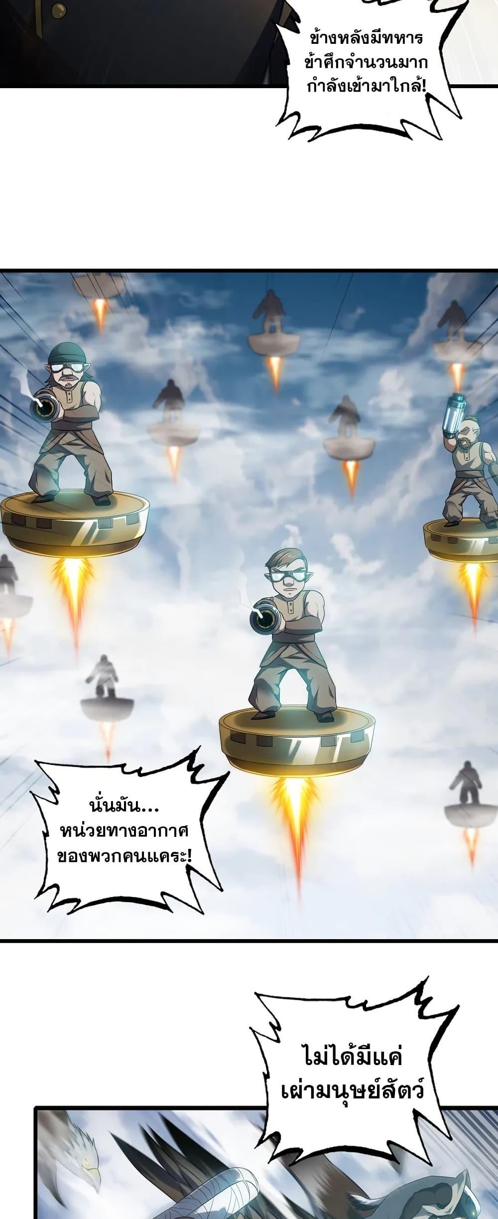 Manga-lc-com อ่านมังงะ อ่านการ์ตูน ออนไลน์ ฟรี My Wife is a Demon Queen ตอนที่ 1 2 3 4 5 6 7 8 9 10 11 12 13 14 ฟรี ไม่มีโฆษณา Manga-lc - อ่าน มังงะ อ่าน การ์ตูน ออนไลน์ อ่านมังงะ ฟรี