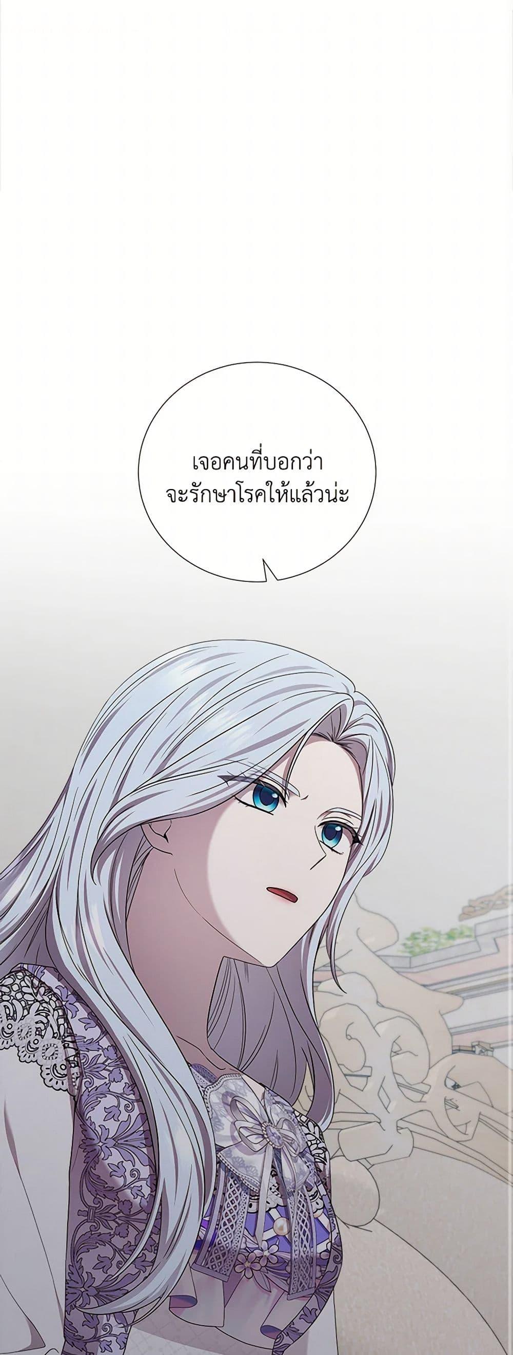 Manga-lc-com อ่านมังงะ อ่านการ์ตูน ออนไลน์ ฟรี To My Beloved Foe ตอนที่ 1 2 3 4 5 6 7 8 9 10 11 12 13 14 ฟรี ไม่มีโฆษณา Manga-lc - อ่าน มังงะ อ่าน การ์ตูน ออนไลน์ อ่านมังงะ ฟรี