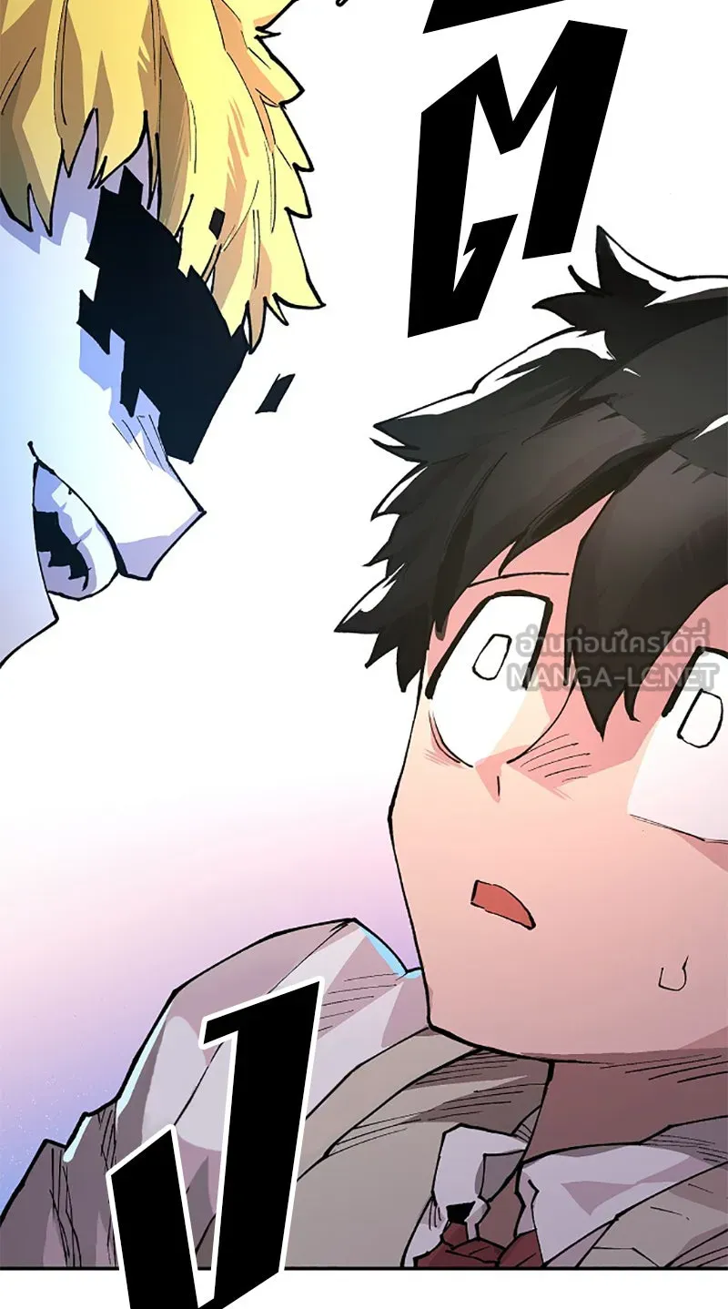 Player ตอนที่ 3 รูปที่ 24