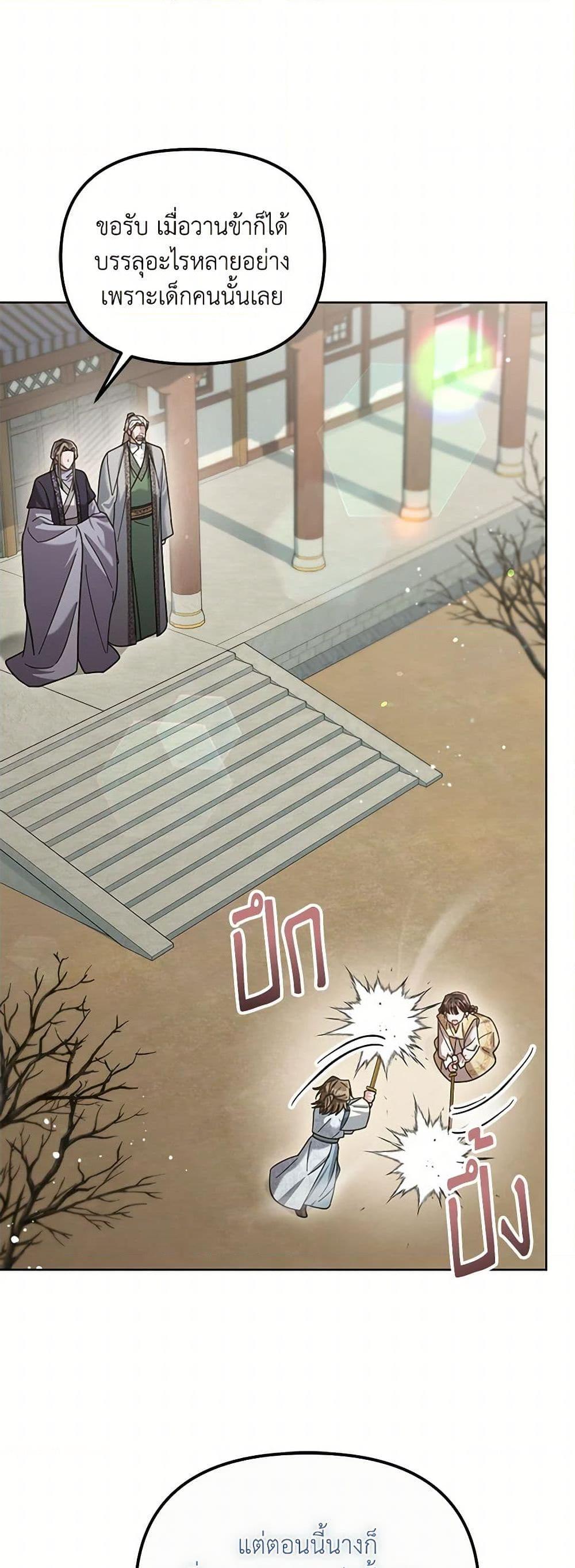 Manga-lc-com อ่านมังงะ อ่านการ์ตูน ออนไลน์ ฟรี The Overflowing Elixir of the Fallen House ตอนที่ 1 2 3 4 5 6 7 8 9 10 11 12 13 14 ฟรี ไม่มีโฆษณา Manga-lc - อ่าน มังงะ อ่าน การ์ตูน ออนไลน์ อ่านมังงะ ฟรี