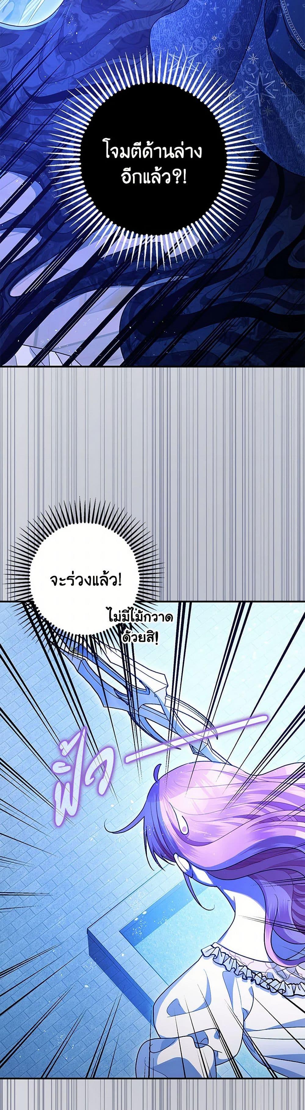 Manga-lc-com อ่านมังงะ อ่านการ์ตูน ออนไลน์ ฟรี The Tyrant’s Tranquilizer ตอนที่ 1 2 3 4 5 6 7 8 9 10 11 12 13 14 ฟรี ไม่มีโฆษณา Manga-lc - อ่าน มังงะ อ่าน การ์ตูน ออนไลน์ อ่านมังงะ ฟรี