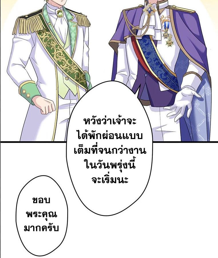 Manga-lc-com อ่านมังงะ อ่านการ์ตูน ออนไลน์ ฟรี The Legendary Assassin Reincarnated as the Beloved Youngest Daughter of a Royal Family ตอนที่ 1 2 3 4 5 6 7 8 9 10 11 12 13 14 ฟรี ไม่มีโฆษณา Manga-lc - อ่าน มังงะ อ่าน การ์ตูน ออนไลน์ อ่านมังงะ ฟรี