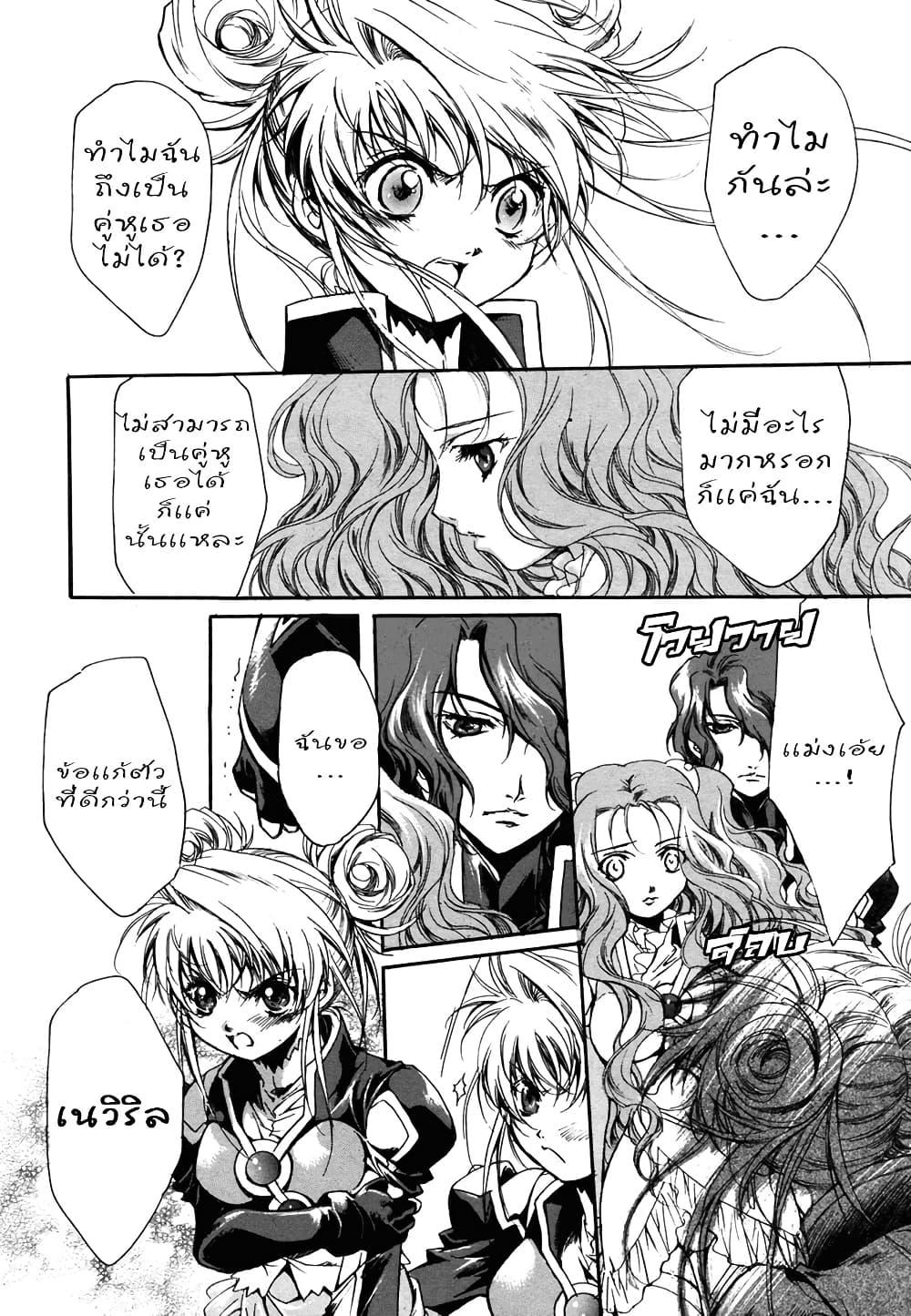 Manga-lc-com อ่านมังงะ อ่านการ์ตูน ออนไลน์ ฟรี Simoun ตอนที่ 1 2 3 4 5 6 7 8 9 10 11 12 13 14 ฟรี ไม่มีโฆษณา Manga-lc - อ่าน มังงะ อ่าน การ์ตูน ออนไลน์ อ่านมังงะ ฟรี