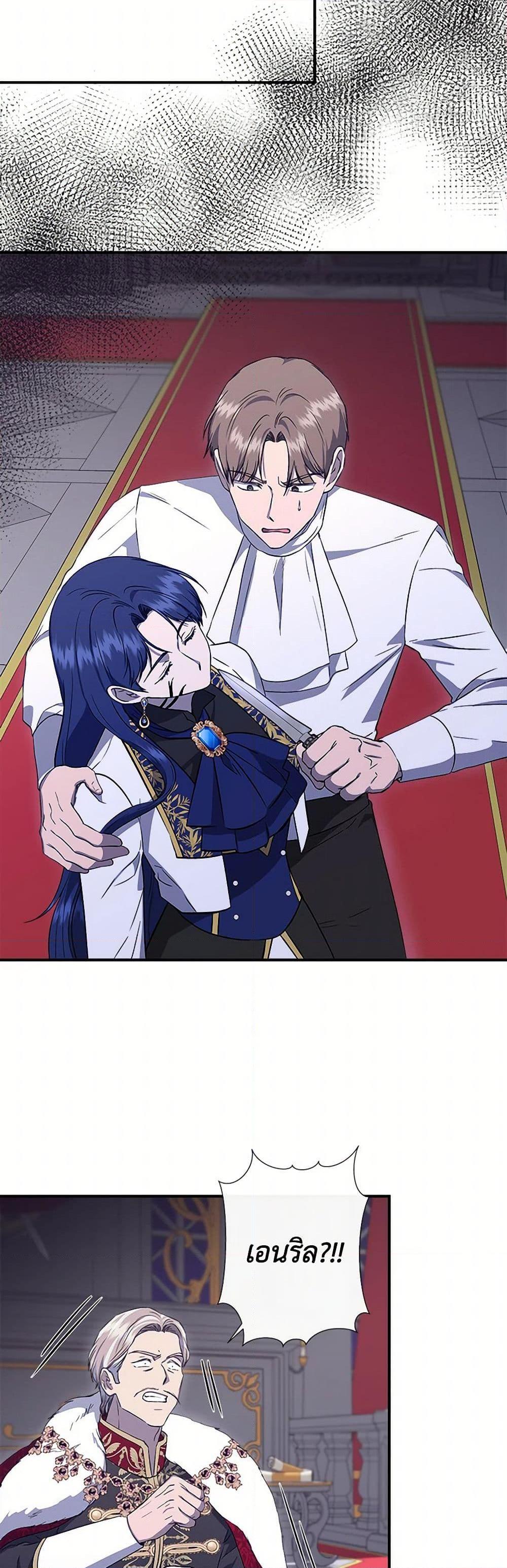 Manga-lc-com อ่านมังงะ อ่านการ์ตูน ออนไลน์ ฟรี I Wasn’t the Cinderella ตอนที่ 1 2 3 4 5 6 7 8 9 10 11 12 13 14 ฟรี ไม่มีโฆษณา Manga-lc - อ่าน มังงะ อ่าน การ์ตูน ออนไลน์ อ่านมังงะ ฟรี