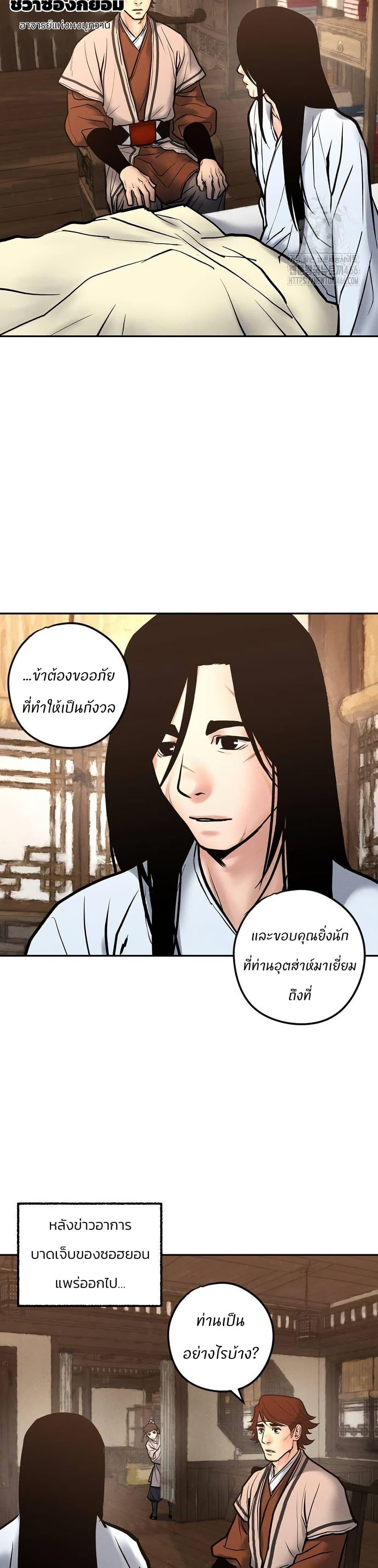 Manga-lc-com อ่านมังงะ อ่านการ์ตูน ออนไลน์ ฟรี Battle of the Martial Masters ตอนที่ 1 2 3 4 5 6 7 8 9 10 11 12 13 14 ฟรี ไม่มีโฆษณา Manga-lc - อ่าน มังงะ อ่าน การ์ตูน ออนไลน์ อ่านมังงะ ฟรี