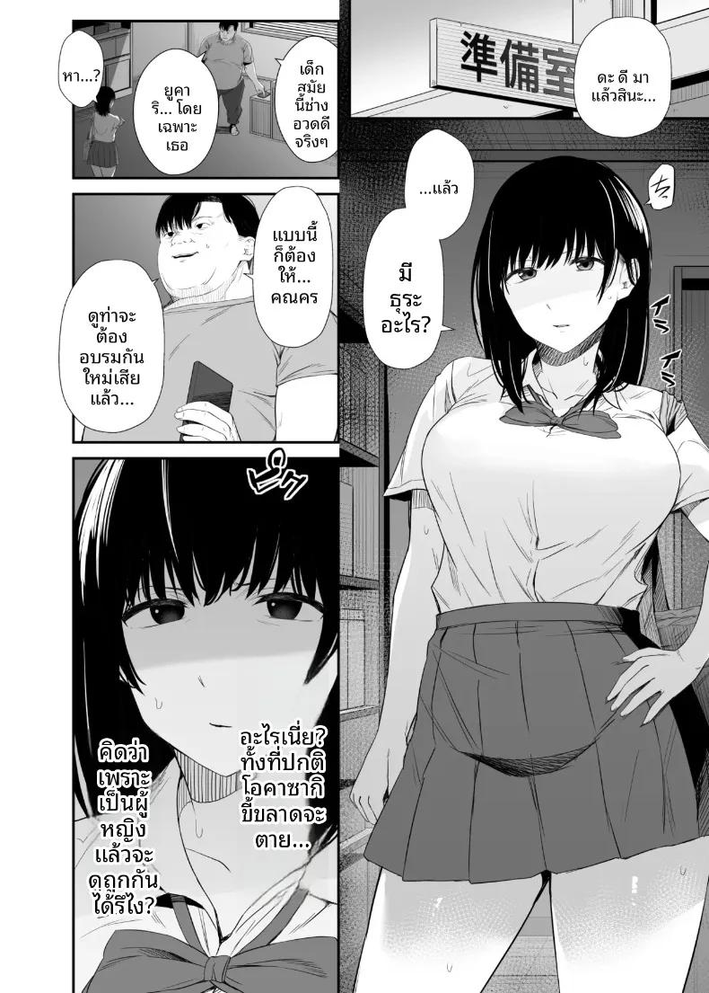 Doujin-Lc- อ่าน โดจิน มังฮวา เกาหลี ญี่ปุ่น จีน แปลไทย เเอปคุมความคิดตามใจนึก (Uni18) ตอนที่ 1 2 3 4 5 6 7 8 9 10 11 12 13 14 ฟรี ไม่มีโฆษณา อ่าน โดจิน Manhwa เกาหลี ญี่ปุ่น จีน เรามีครบ คัดมาให้เน้นๆ โดจิน 18+ รับประกันความฟินโดย  Doujin Lc