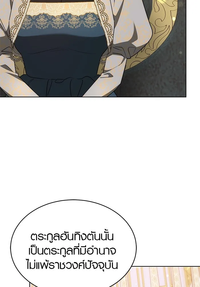 เหตุผลที่ฉันนอกใจ ตอนที่ 20 รูปที่ 20