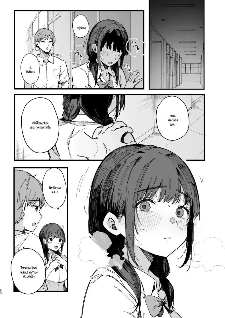 Doujin-Lc- อ่าน โดจิน มังฮวา เกาหลี ญี่ปุ่น จีน แปลไทย เพื่อนสมัยเด็กขี้อาย ตอนที่ 1 2 3 4 5 6 7 8 9 10 11 12 13 14 ฟรี ไม่มีโฆษณา อ่าน โดจิน Manhwa เกาหลี ญี่ปุ่น จีน เรามีครบ คัดมาให้เน้นๆ โดจิน 18+ รับประกันความฟินโดย  Doujin Lc