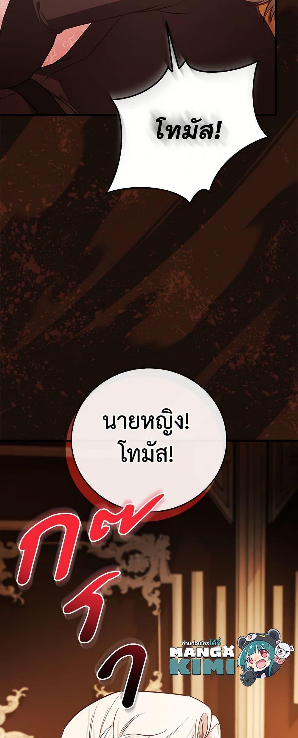 Manga-lc-com อ่านมังงะ อ่านการ์ตูน ออนไลน์ ฟรี I’ll Become the Mother of the Hero ตอนที่ 1 2 3 4 5 6 7 8 9 10 11 12 13 14 ฟรี ไม่มีโฆษณา Manga-lc - อ่าน มังงะ อ่าน การ์ตูน ออนไลน์ อ่านมังงะ ฟรี