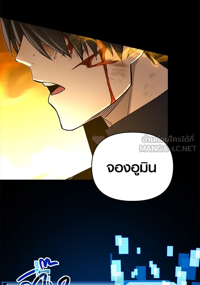 พลิกชะตาคว้าไอเทมระดับเทพ ตอนที่ 3 รูปที่ 168