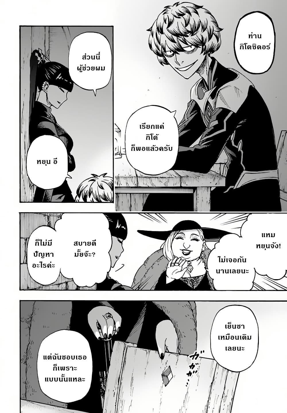 Manga-lc-com อ่านมังงะ อ่านการ์ตูน ออนไลน์ ฟรี Nito no Taidana Isekai Shoukougun Saijaku Shoku “Healer” nano ni Saikyou wa Cheat desu ka ตอนที่ 1 2 3 4 5 6 7 8 9 10 11 12 13 14 ฟรี ไม่มีโฆษณา Manga-lc - อ่าน มังงะ อ่าน การ์ตูน ออนไลน์ อ่านมังงะ ฟรี