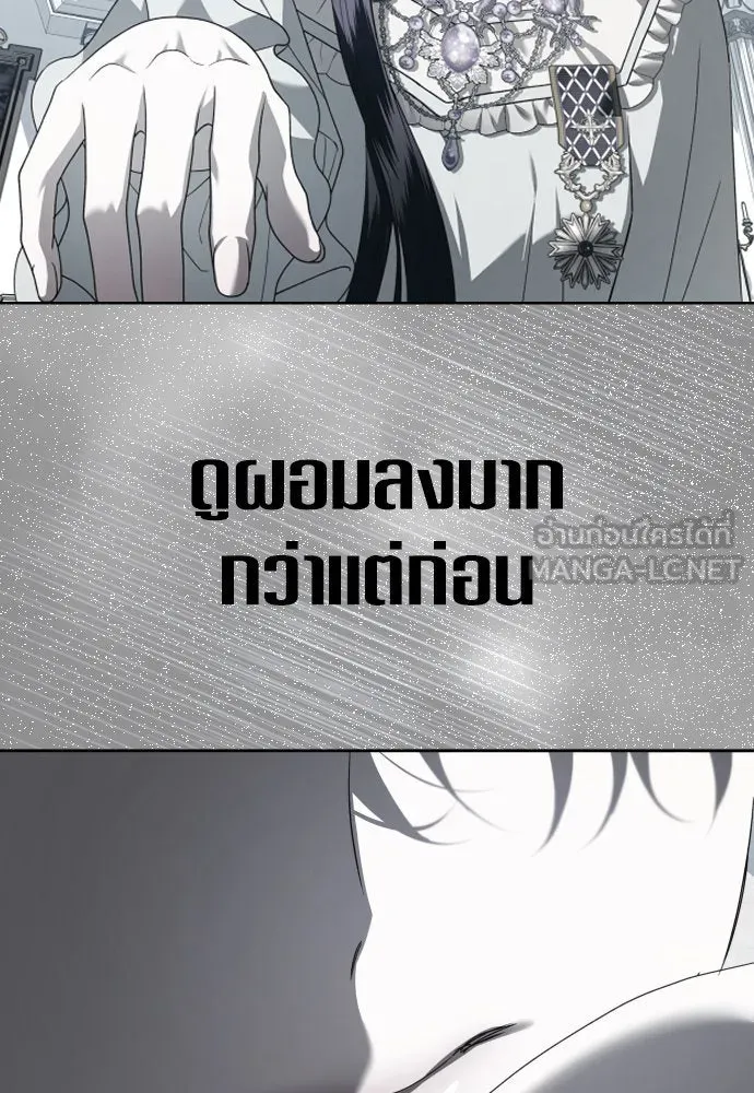 ชิงชีวิตพลิกลิขิตชะตา ตอนที่ 234. ช่วงเวลาของสุนัขกับหมาป่า(2) รูปที่ 144