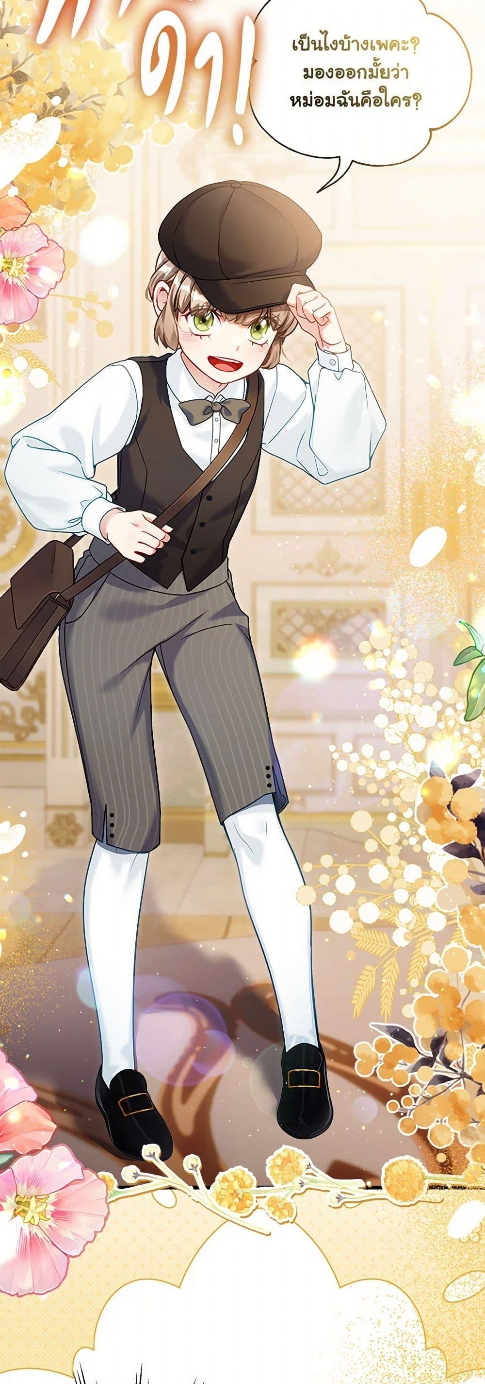 Manga-lc-com อ่านมังงะ อ่านการ์ตูน ออนไลน์ ฟรี Not-Sew-Wicked Stepmom ตอนที่ 1 2 3 4 5 6 7 8 9 10 11 12 13 14 ฟรี ไม่มีโฆษณา Manga-lc - อ่าน มังงะ อ่าน การ์ตูน ออนไลน์ อ่านมังงะ ฟรี