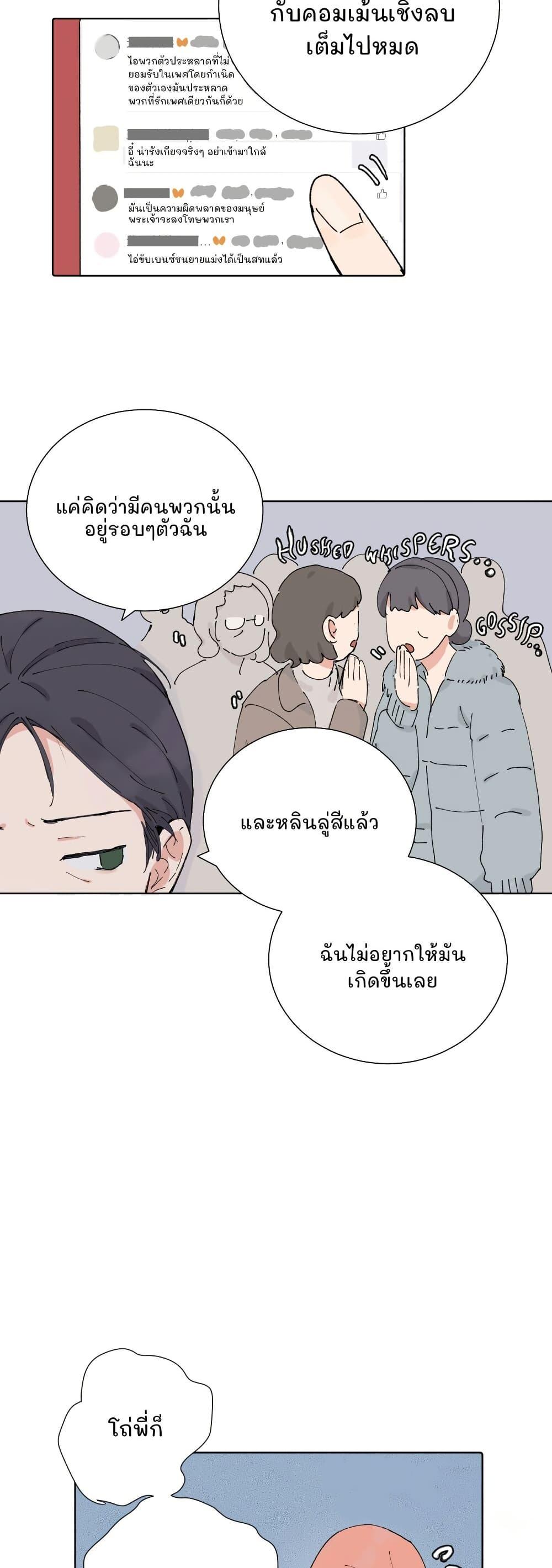 Manga-lc-com อ่านมังงะ อ่านการ์ตูน ออนไลน์ ฟรี That Time I Was Blackmailed By the Class’s Green Tea Bitch ตอนที่ 1 2 3 4 5 6 7 8 9 10 11 12 13 14 ฟรี ไม่มีโฆษณา Manga-lc - อ่าน มังงะ อ่าน การ์ตูน ออนไลน์ อ่านมังงะ ฟรี