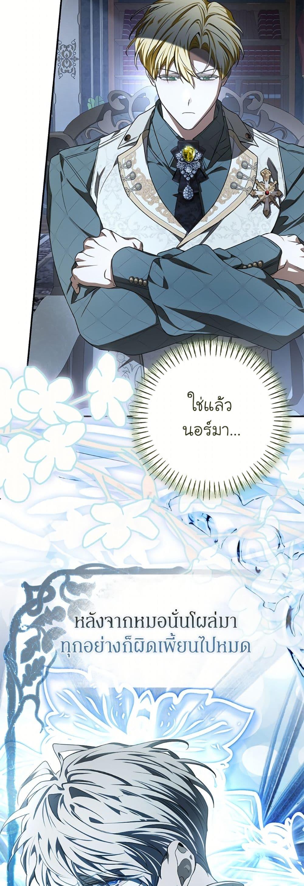 Manga-lc-com อ่านมังงะ อ่านการ์ตูน ออนไลน์ ฟรี I’ve Become the Devil’s Master ตอนที่ 1 2 3 4 5 6 7 8 9 10 11 12 13 14 ฟรี ไม่มีโฆษณา Manga-lc - อ่าน มังงะ อ่าน การ์ตูน ออนไลน์ อ่านมังงะ ฟรี