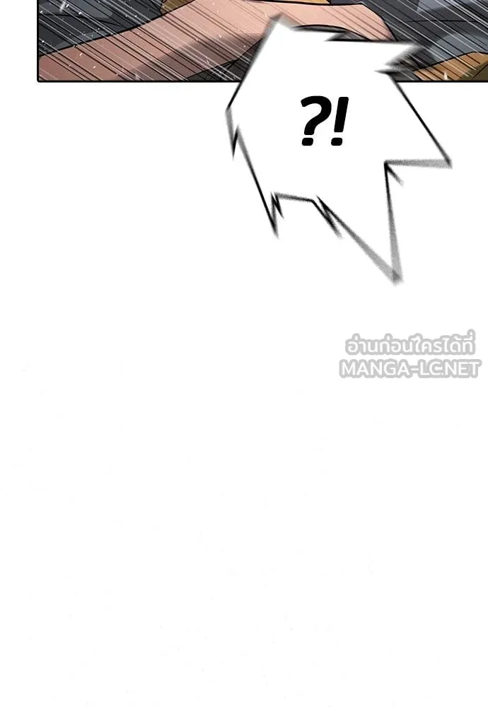 คูเซรา ตอนที่ 38 รูปที่ 189