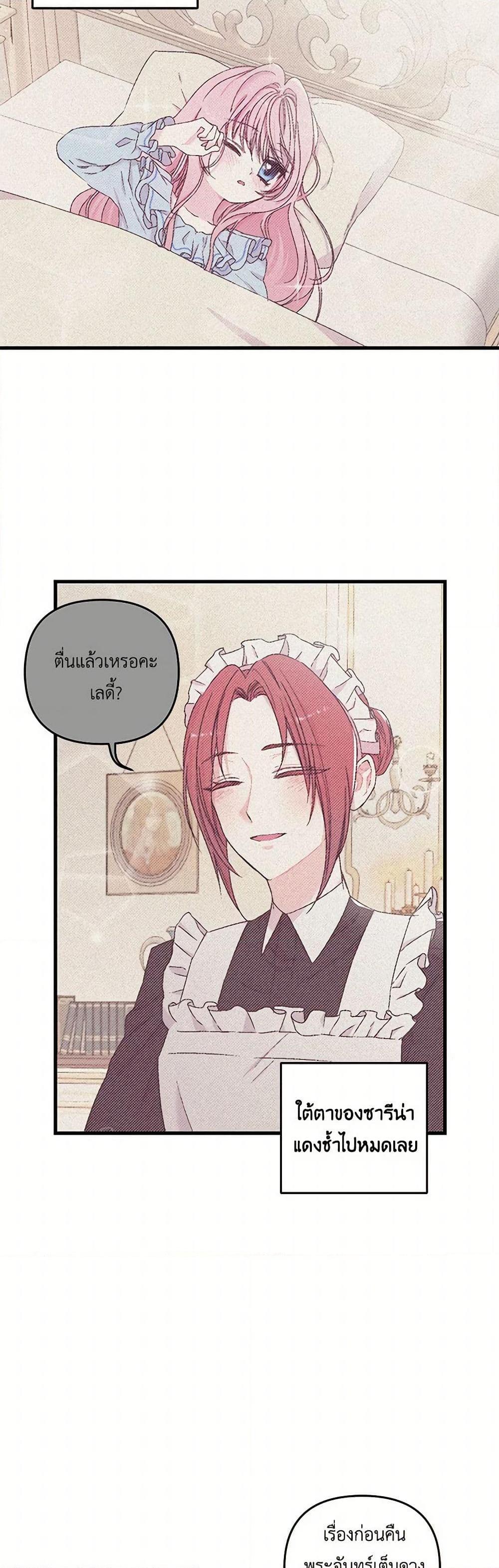 Manga-lc-com อ่านมังงะ อ่านการ์ตูน ออนไลน์ ฟรี Our Little Empress ตอนที่ 1 2 3 4 5 6 7 8 9 10 11 12 13 14 ฟรี ไม่มีโฆษณา Manga-lc - อ่าน มังงะ อ่าน การ์ตูน ออนไลน์ อ่านมังงะ ฟรี