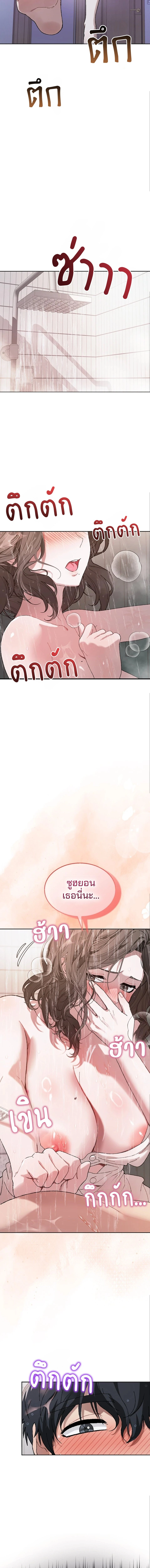 Doujin-Lc- อ่าน โดจิน มังฮวา เกาหลี ญี่ปุ่น จีน แปลไทย Living With My Teacher ตอนที่ 1 2 3 4 5 6 7 8 9 10 11 12 13 14 ฟรี ไม่มีโฆษณา อ่าน โดจิน Manhwa เกาหลี ญี่ปุ่น จีน เรามีครบ คัดมาให้เน้นๆ โดจิน 18+ รับประกันความฟินโดย  Doujin Lc