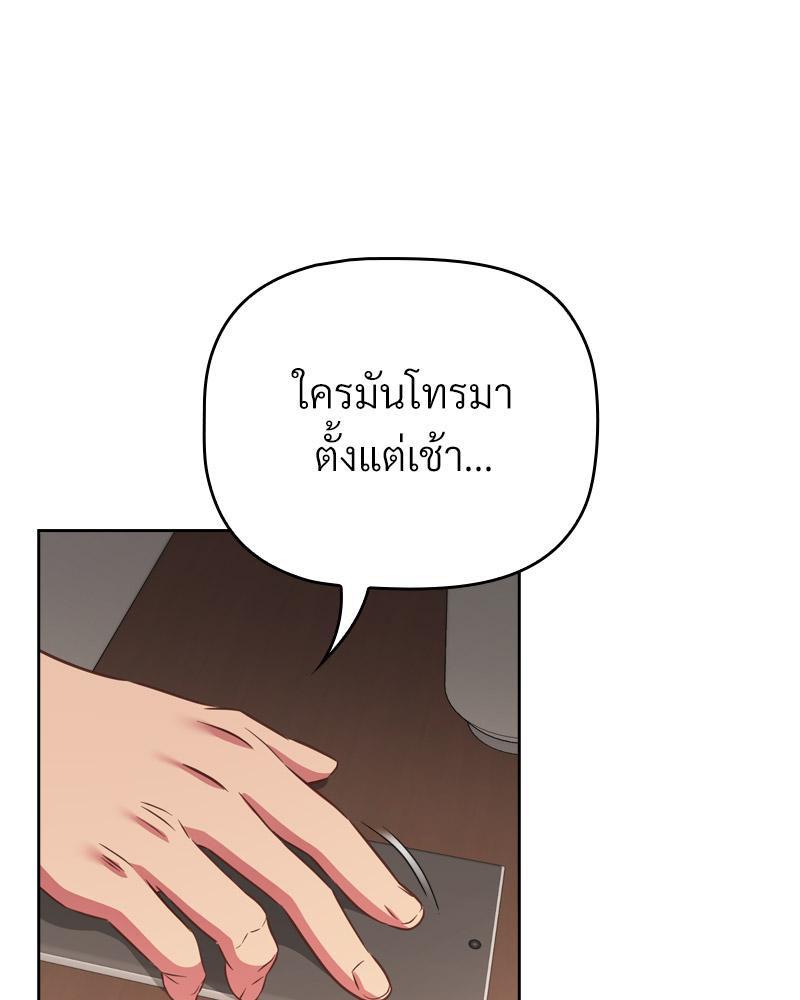 Doujin-Lc- อ่าน โดจิน มังฮวา เกาหลี ญี่ปุ่น จีน แปลไทย Four's a Crowd ตอนที่ 1 2 3 4 5 6 7 8 9 10 11 12 13 14 ฟรี ไม่มีโฆษณา อ่าน โดจิน Manhwa เกาหลี ญี่ปุ่น จีน เรามีครบ คัดมาให้เน้นๆ โดจิน 18+ รับประกันความฟินโดย  Doujin Lc