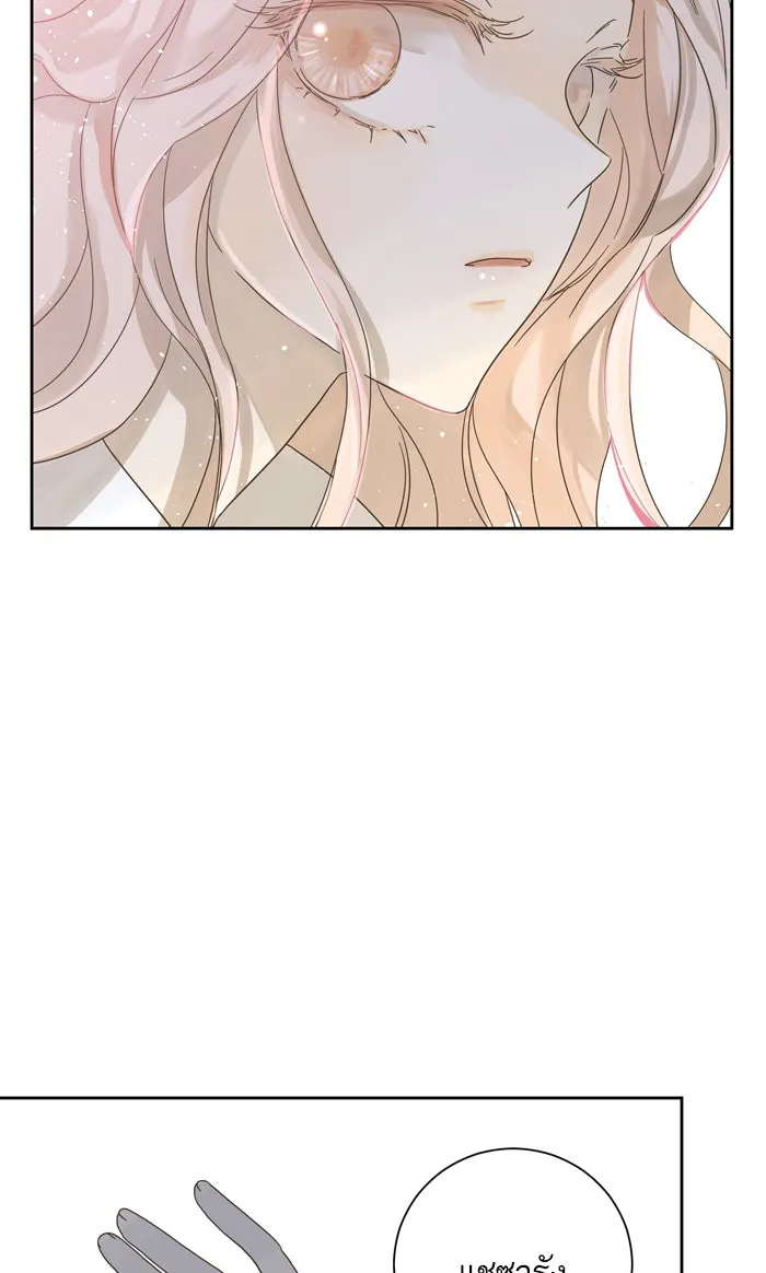 ฉันมันร้าย หรือเพราะโลกไม่น่ารัก ตอนที่ 61 รูปที่ 71