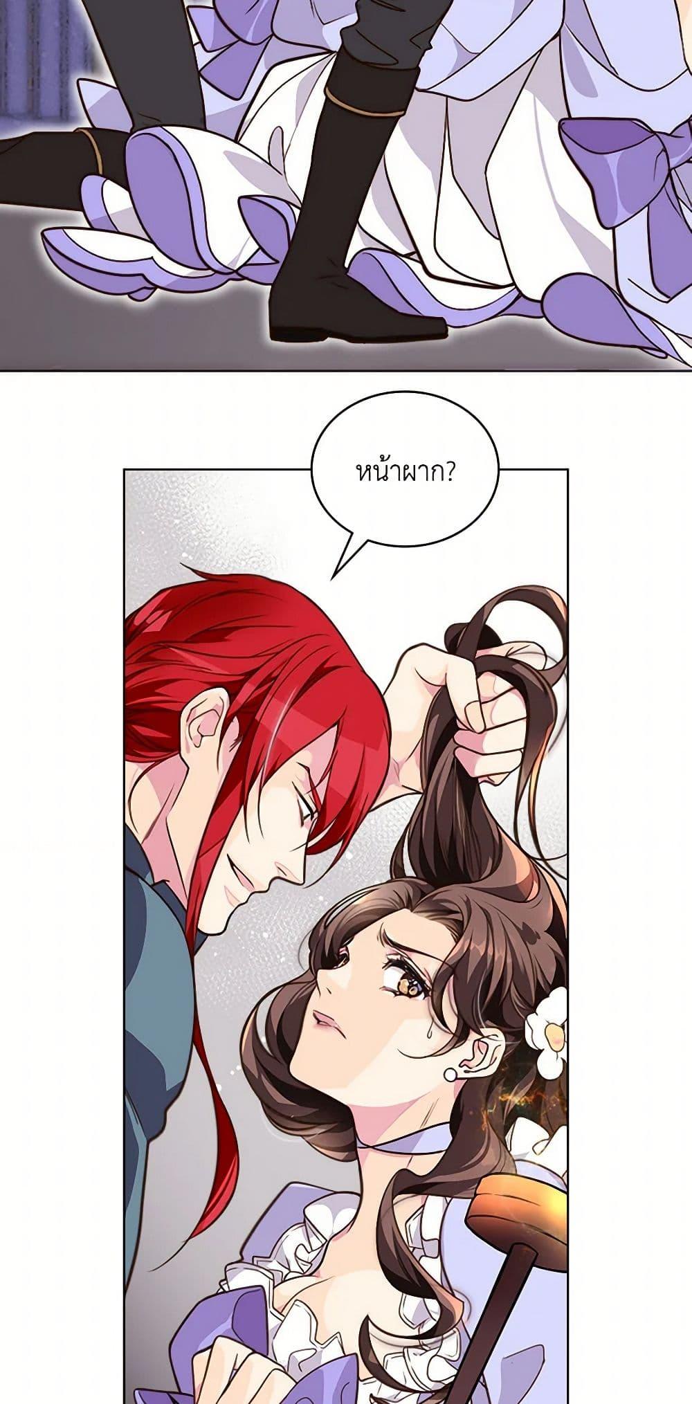 Manga-lc-com อ่านมังงะ อ่านการ์ตูน ออนไลน์ ฟรี Beatrice ตอนที่ 1 2 3 4 5 6 7 8 9 10 11 12 13 14 ฟรี ไม่มีโฆษณา Manga-lc - อ่าน มังงะ อ่าน การ์ตูน ออนไลน์ อ่านมังงะ ฟรี