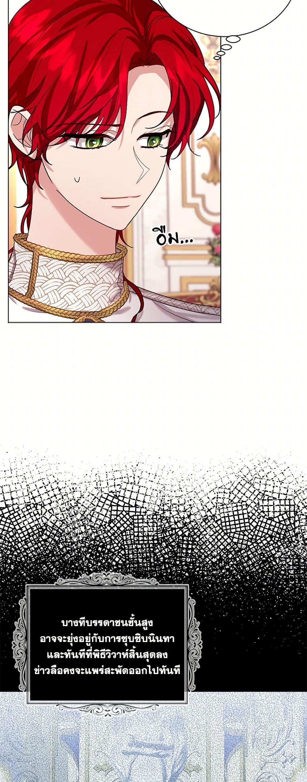 Manga-lc-com อ่านมังงะ อ่านการ์ตูน ออนไลน์ ฟรี The Duchess’s Contract Marriage ตอนที่ 1 2 3 4 5 6 7 8 9 10 11 12 13 14 ฟรี ไม่มีโฆษณา Manga-lc - อ่าน มังงะ อ่าน การ์ตูน ออนไลน์ อ่านมังงะ ฟรี