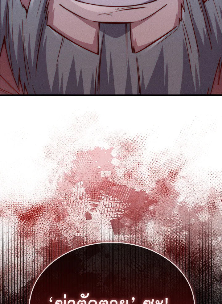 Manga-lc-com อ่านมังงะ อ่านการ์ตูน ออนไลน์ ฟรี The Lord of Coins ตอนที่ 1 2 3 4 5 6 7 8 9 10 11 12 13 14 ฟรี ไม่มีโฆษณา Manga-lc - อ่าน มังงะ อ่าน การ์ตูน ออนไลน์ อ่านมังงะ ฟรี