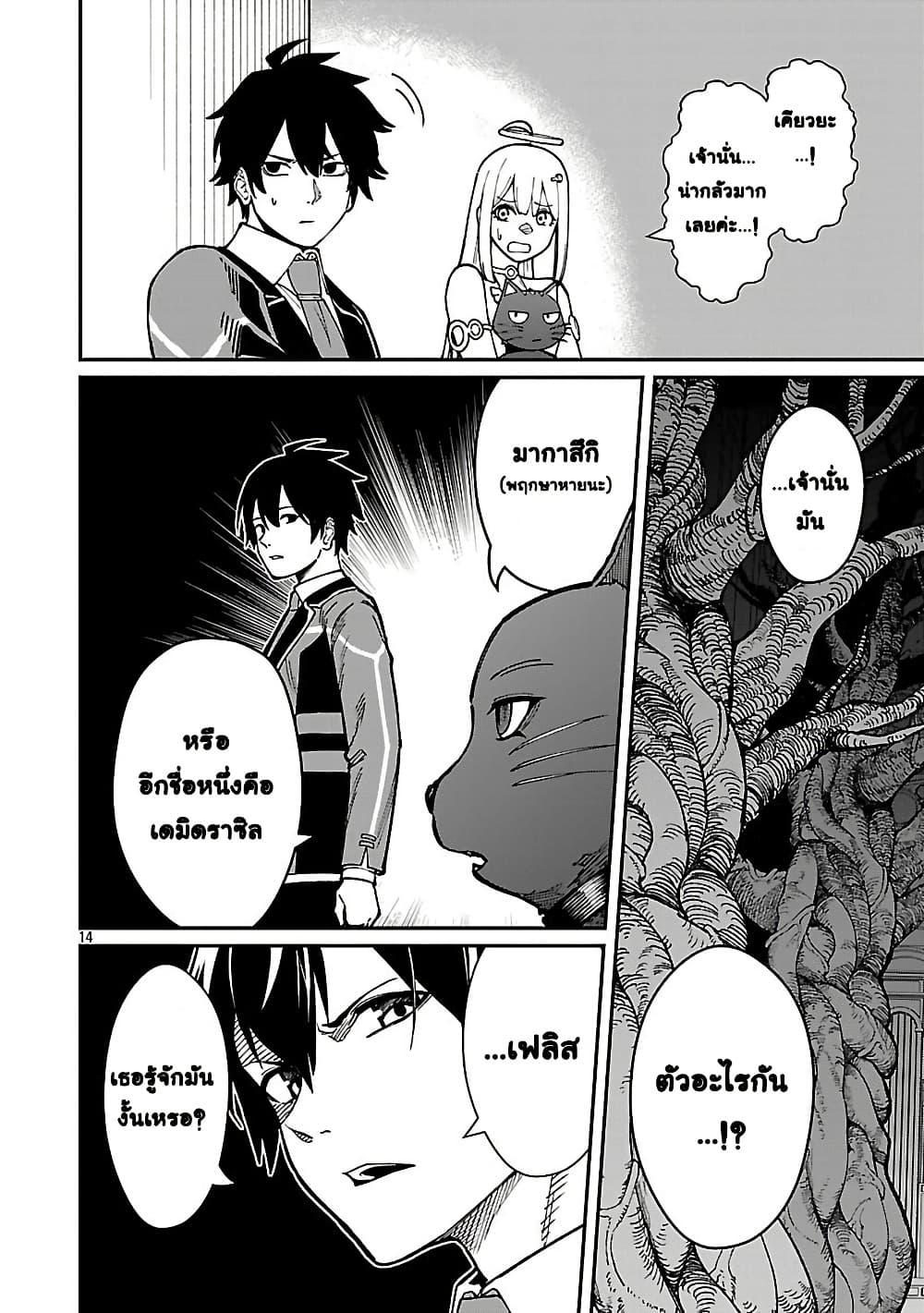 Manga-lc-com อ่านมังงะ อ่านการ์ตูน ออนไลน์ ฟรี Saikyou no Maou ni Kitaerareta Yuusha Isekai Kikanshatati no Gakuen de Musou Suru ตอนที่ 1 2 3 4 5 6 7 8 9 10 11 12 13 14 ฟรี ไม่มีโฆษณา Manga-lc - อ่าน มังงะ อ่าน การ์ตูน ออนไลน์ อ่านมังงะ ฟรี