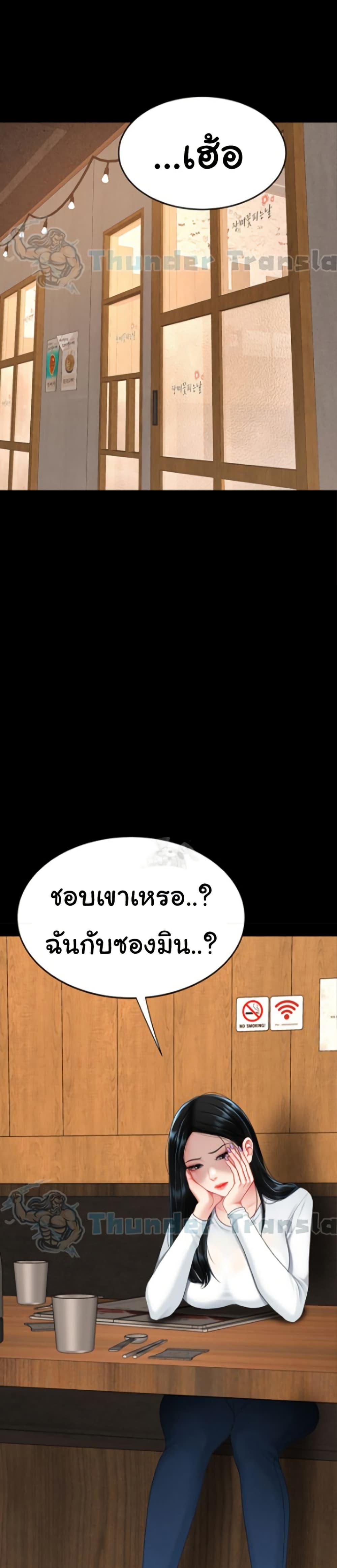 Doujin-Lc- อ่าน โดจิน มังฮวา เกาหลี ญี่ปุ่น จีน แปลไทย Go Ahead, Mom ตอนที่ 1 2 3 4 5 6 7 8 9 10 11 12 13 14 ฟรี ไม่มีโฆษณา อ่าน โดจิน Manhwa เกาหลี ญี่ปุ่น จีน เรามีครบ คัดมาให้เน้นๆ โดจิน 18+ รับประกันความฟินโดย  Doujin Lc