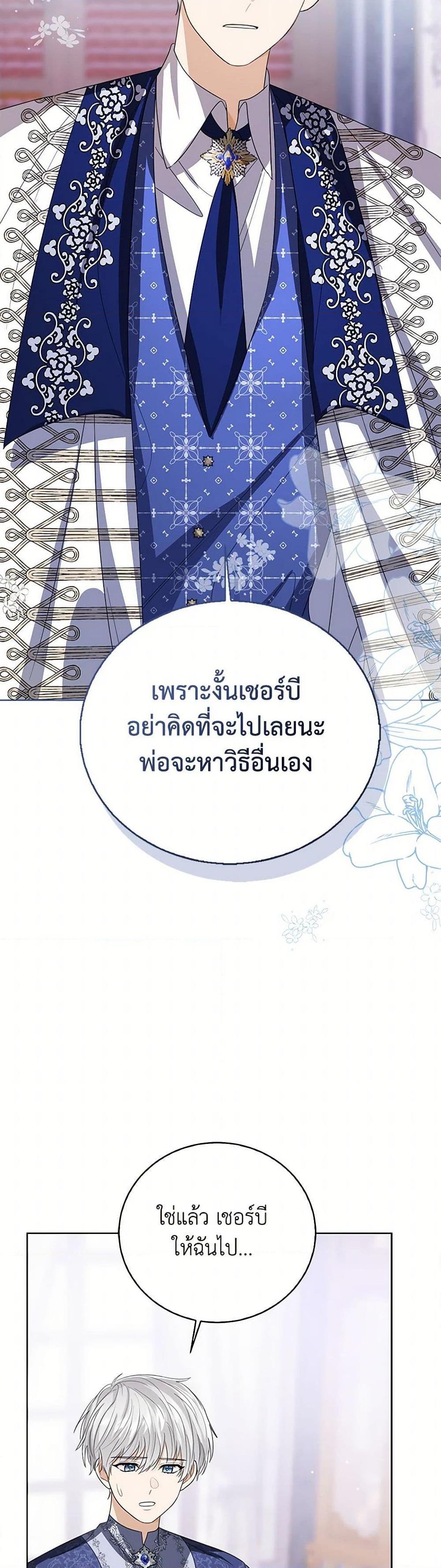Manga-lc-com อ่านมังงะ อ่านการ์ตูน ออนไลน์ ฟรี Baby Princess Through the Status Window ตอนที่ 1 2 3 4 5 6 7 8 9 10 11 12 13 14 ฟรี ไม่มีโฆษณา Manga-lc - อ่าน มังงะ อ่าน การ์ตูน ออนไลน์ อ่านมังงะ ฟรี